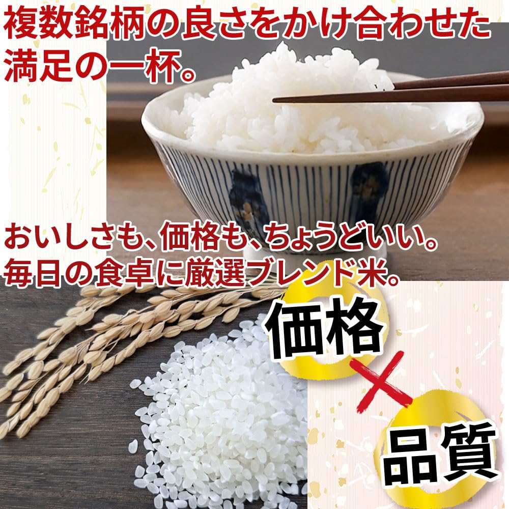 Amazon.co.jp: 【当日精米】令和7年 国産 ブレンド米 無洗米 9kg×3袋